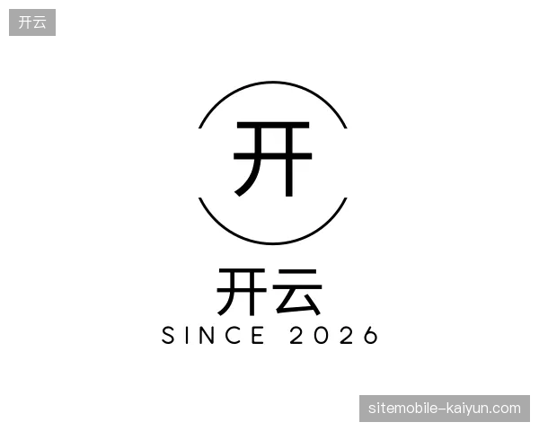 探索开云官方入口